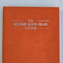 풍산산업 이미지
