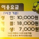 착한붕어 낚시카페 이미지