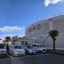 왔다게임랜드 이미지