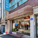 하삐 경양식 이미지