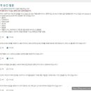 느낌표 민박 이미지