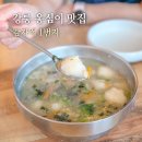 감자적1번지 이미지