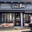 신안동주민센터-1 이미지