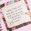 오르고내리는길 | 무지개를 보길 원한다면, 내리는 비를 이겨내라