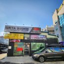 터미널 모터스 이미지