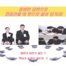 한국스피치리더십학원 이미지