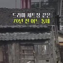 1박은 건대앞 2박은 계양구 주변 설 나들이 이미지