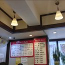 전가네손칼국수