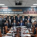 엘리엇의원 이미지