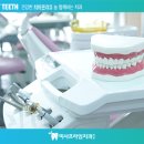 미사프라임치과의원 이미지