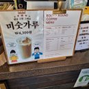 라운드라운드(RoundRound) 이미지