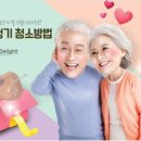 대전딜라이트보청기