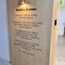 수앤수 피부