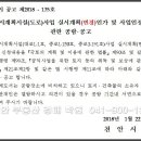 한화 꿈에그린(지역주택조합)아파트 이미지
