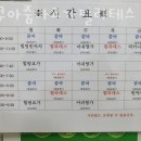 아쿠아대중탕 헬스 이미지