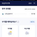 (주)대성하이텍 이미지
