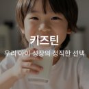 정밀크
