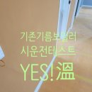 성주군벽진면봉학보건진료소 이미지