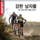 올마운틴 - 창원시 성산구 상남로 224 | 올마운틴