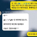 얼짱스킨 | 얼굴경락 에스테틱 솔직후기 '에스떼플뢰르' | 수원...수원웨딩관리 | 수원비대칭관리 | 얼짱몸짱수원역
