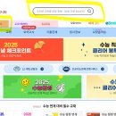 핵심 쏙쏙 국어문법 이미지