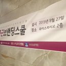 지오스파 이미지