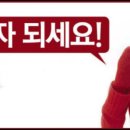 부자되세요