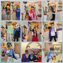 광희중학교 | 금호동영어학원 금호벽산스마트해법영어 두번째 할로윈 파티 후기