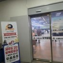 스피너스 포켓클럽 이미지