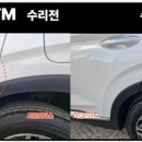 시온모터스 이미지