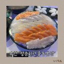 청춘포차부천중동점 | 부천 신중동 야장거리, 포차거리 가성비 횟집, 청춘회관 중동본점