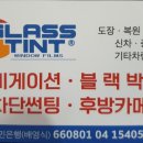 거제점현대자동차 이미지