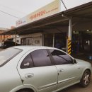 구룡자동차공업사 이미지