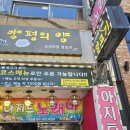 양평의양 이미지