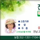 진형농장 이미지