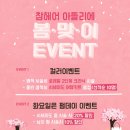 참헤어 이미지