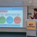 은평우리동네맥가이버협동조합