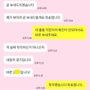 373 | 한화생명이글스파크 1루 응원석 104구역,야구보기엔 별로다?(반쪽 시야 솔직리뷰)
