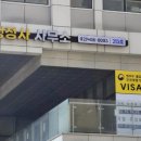 리안 행정사 사무소 이미지