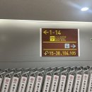 726 | 대한항공 오사카-인천 KE726(A350 기종) 이코노미 탑승, 기내식 후기+간사이공항 대한항공 탑승구 위치