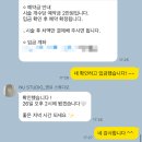 엔유 | 문경 속눈썹 / 점촌 속눈썹펌 엔유 스튜디오 후기