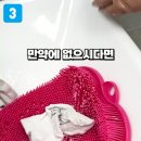 알뜰세탁소 이미지