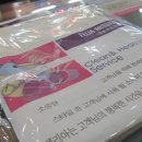 펠리아헤어 이미지