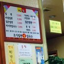 초가밀면