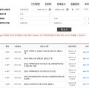 08.주은APT A | 보험사 알바 후기 (feat. 자소서 작성)