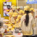 12/9 크리스마스 테라리움 | 키자니아 서울 꿀팁 크리스마스 리뉴얼 이벤트 정보