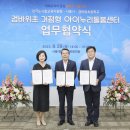 검바위초등학교 이미지