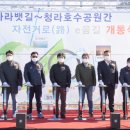 자전거 도로 이미지