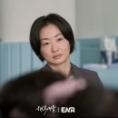 행복배틀 1회-4회 줄거리 후기 OTT 다시보기