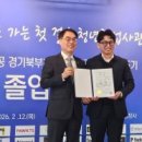 오슬로종합건설주식회사 이미지